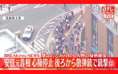 ニュースの画像