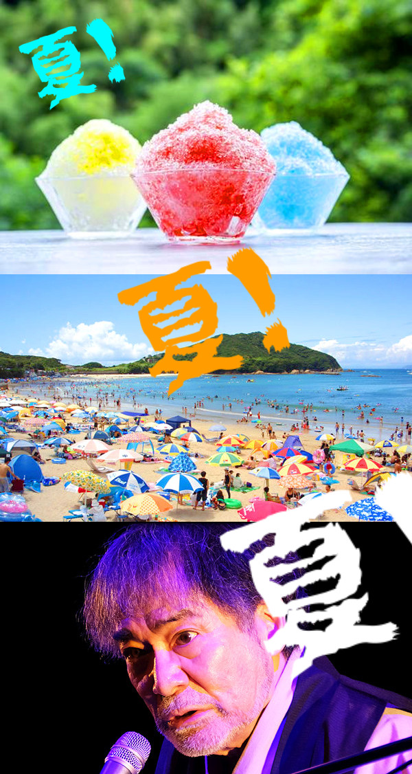 季語『稲川淳二』を使った俳句