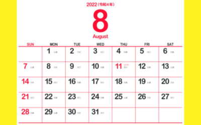 2022年8月のカレンダー