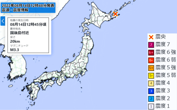 地震情報の画像