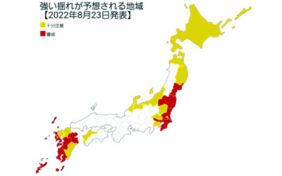 日本地図の画像