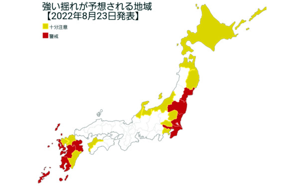 日本地図の画像