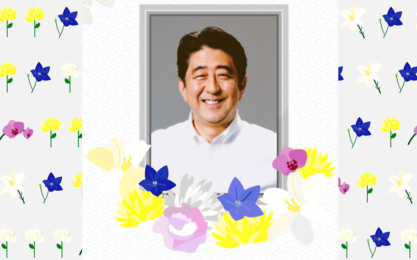 安倍元総理の写真