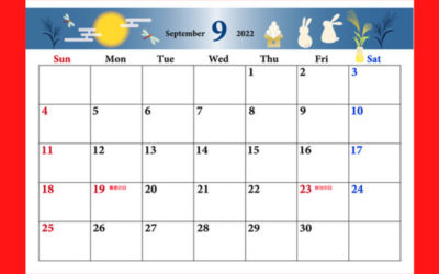 2022年9月のカレンダー