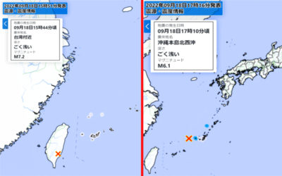 地震情報の画像