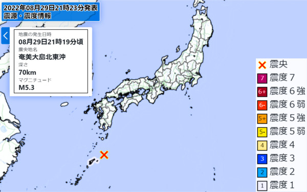 地震情報の画像