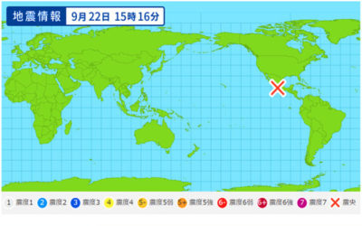 地震情報の画像