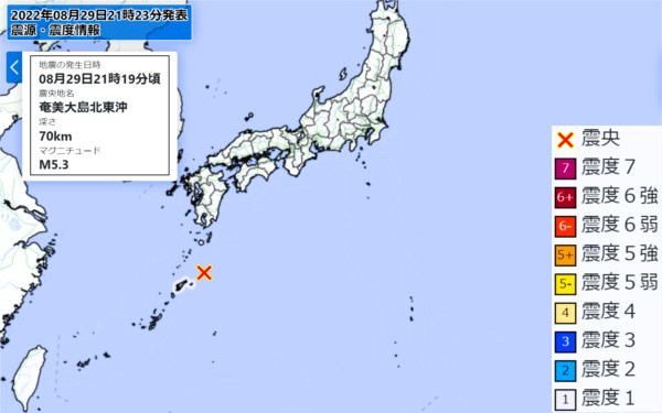 地震情報の画像