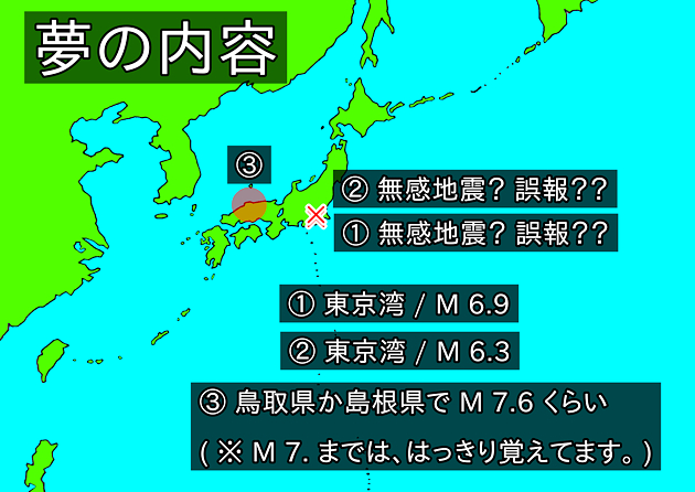 日本地図の画像