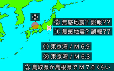 日本地図の画像