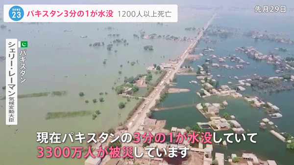 ニュースの画像