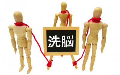 洗脳のイメージ写真