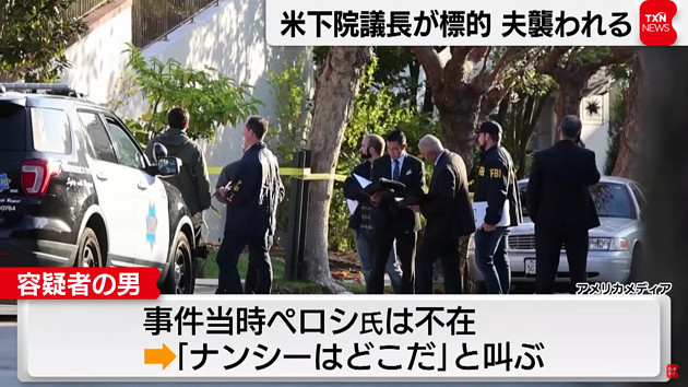 ニュースの画像