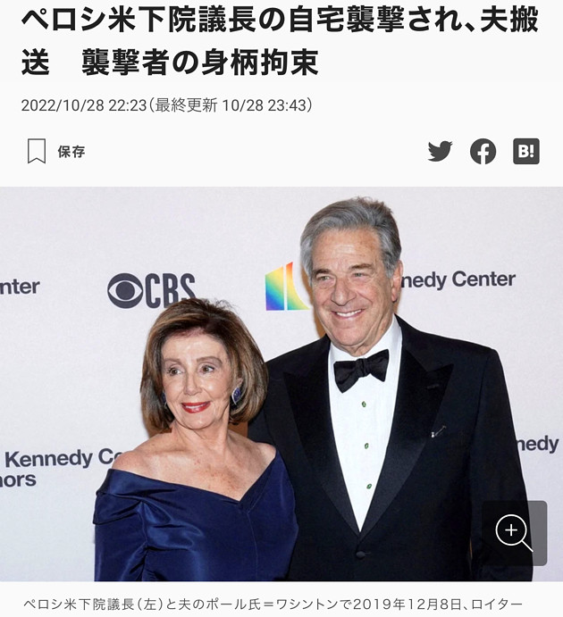 ニュースの画像