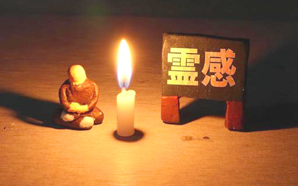 霊感のイメージイラスト