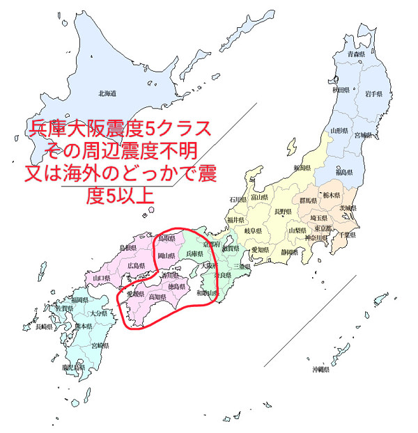 地震予知の画像