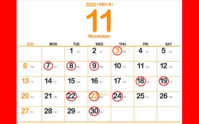 11月のカレンダーの画像