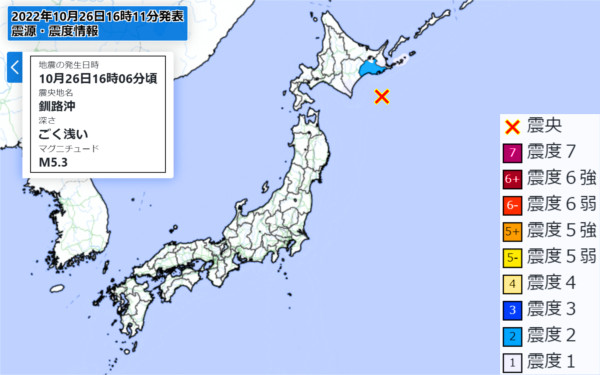 地震情報の画像