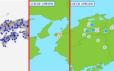 地震情報の画像