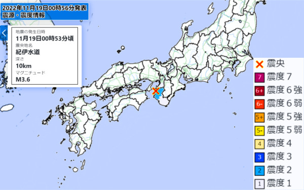 地震情報の画像