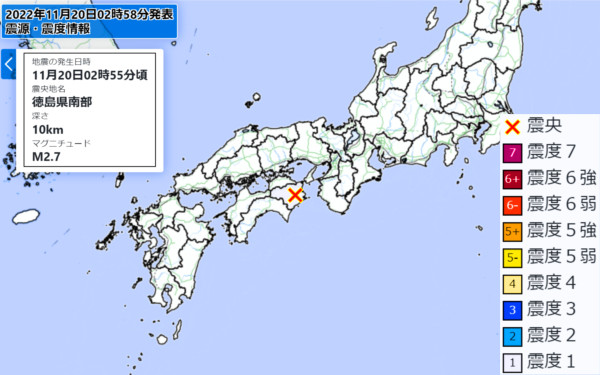 地震情報の画像