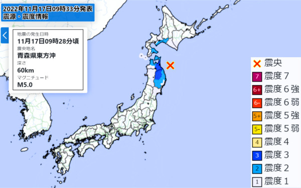 地震情報の画像