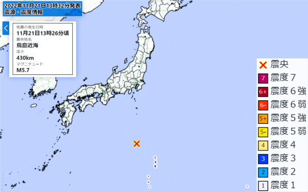 地震情報の画像