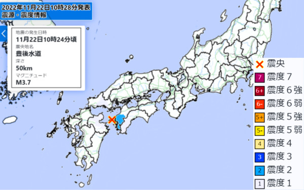 地震情報の画像
