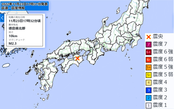 地震情報の画像