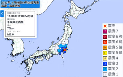 地震情報の画像