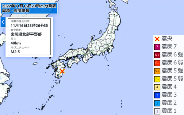地震情報の画像