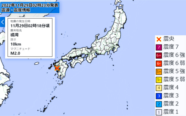 地震情報の画像