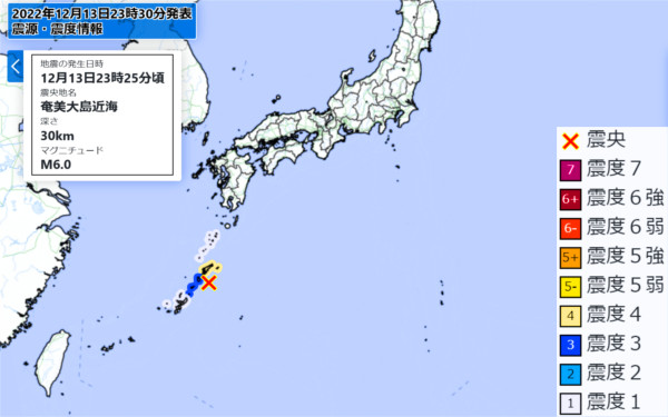 地震情報の画像