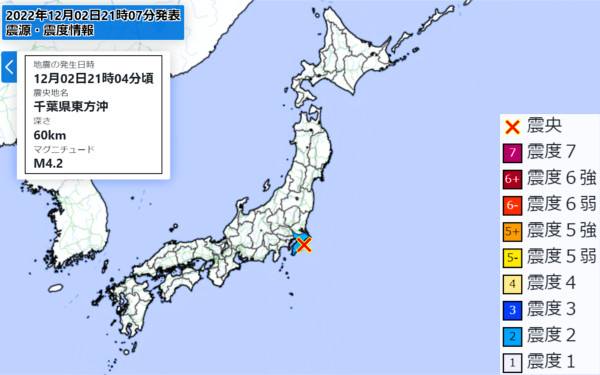 地震情報の画像