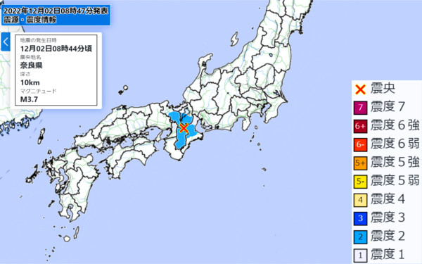 地震情報の画像