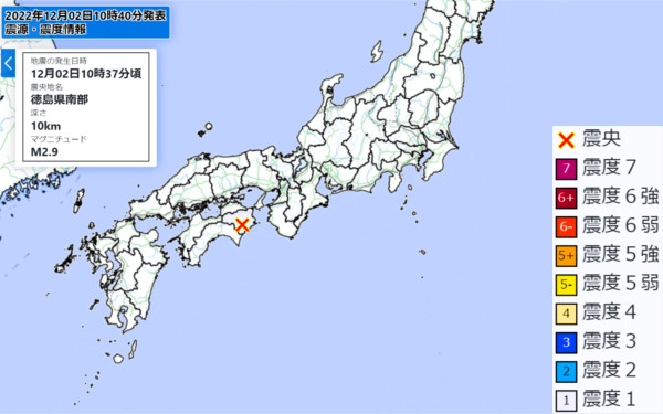 地震情報の画像