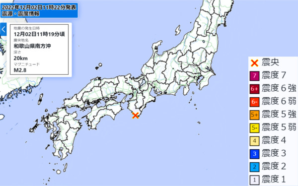 地震情報の画像