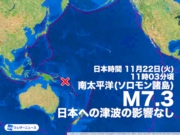 地震情報の画像