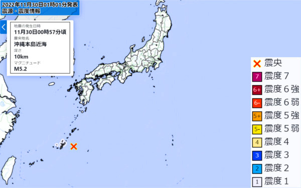 地震情報の画像