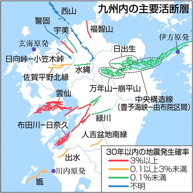 九州の断層帯の画像
