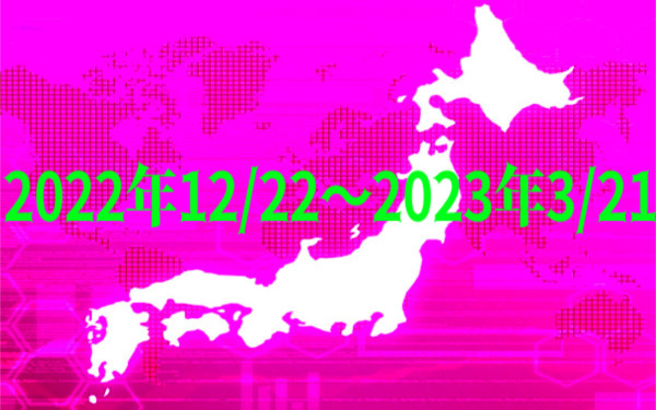 日本地図の画像