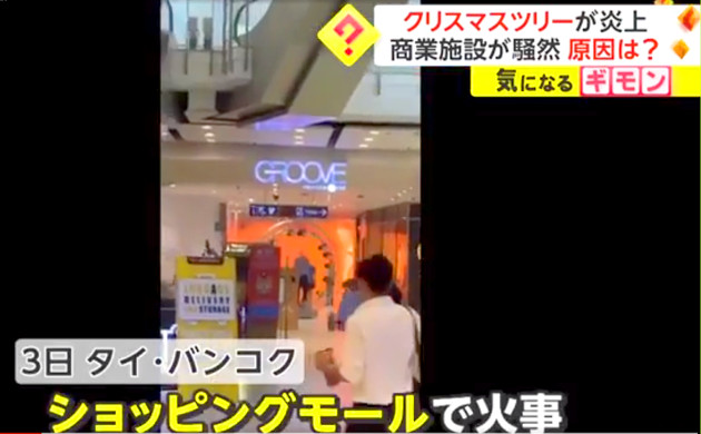 ニュースの画像