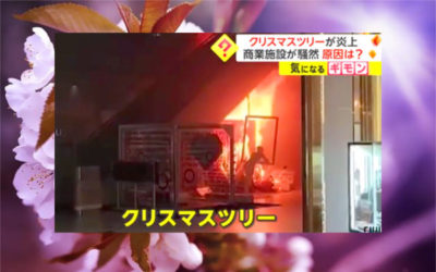 ニュースの画像