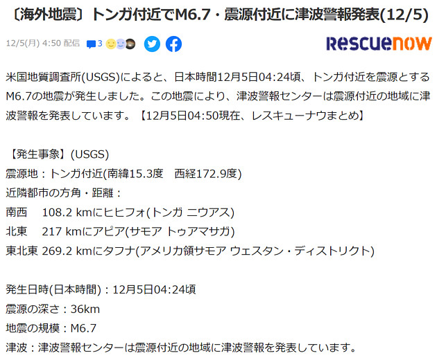 ニュースの画像