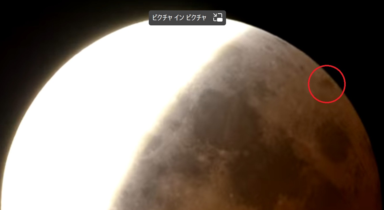 皆既月食の画像