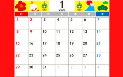 1月のカレンダーの画像