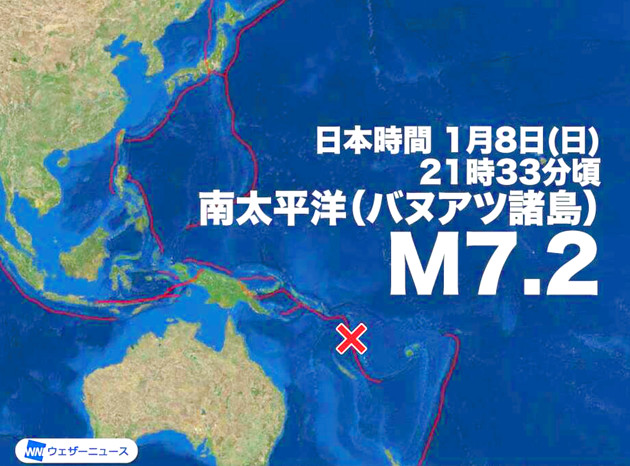 地震情報の画像