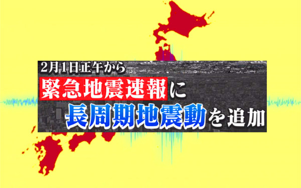 ニュースの画像