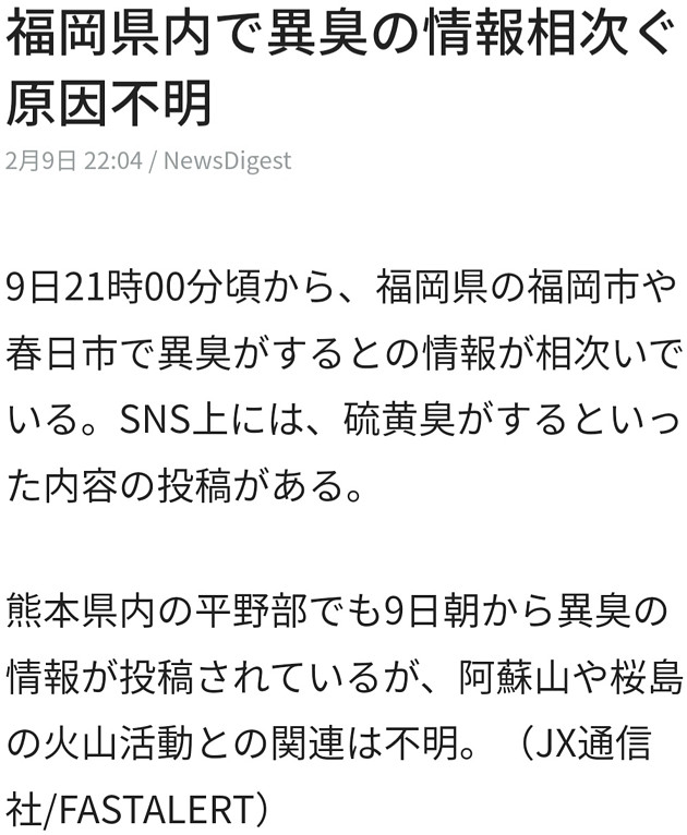 ニュースの画像