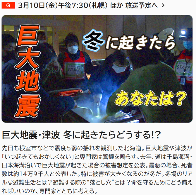 テレビ番組の画像